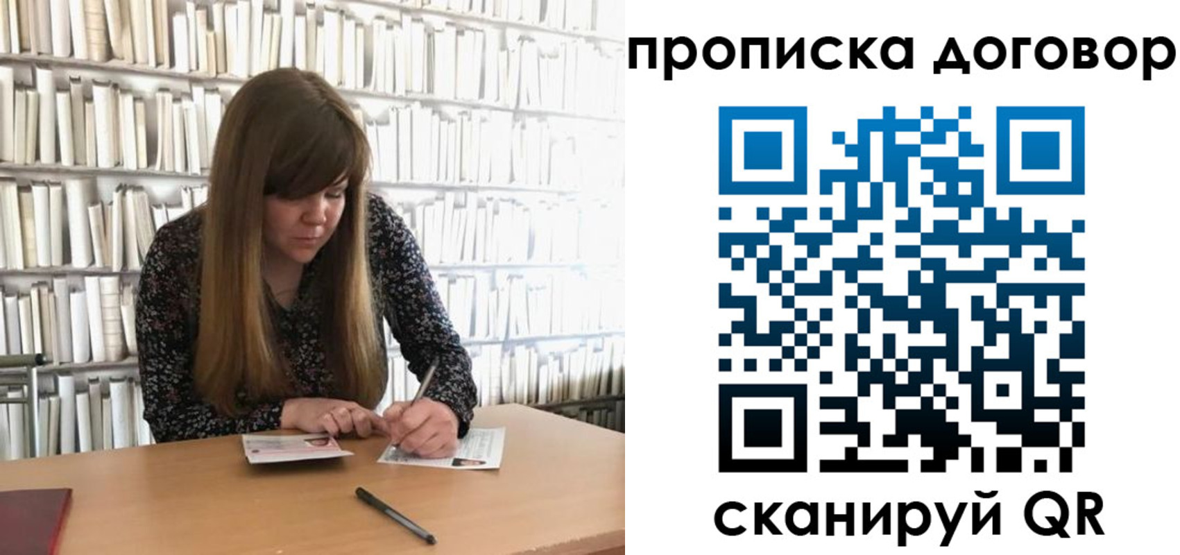 прописка паспорт в Елабуге